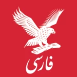 ایندیپندنت فارسی android application logo